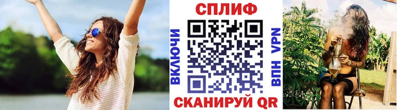 Наркошоп Курган Cocaine  МЕФ  АМФЕТАМИН  Конопля  ГАШИШ  СК 