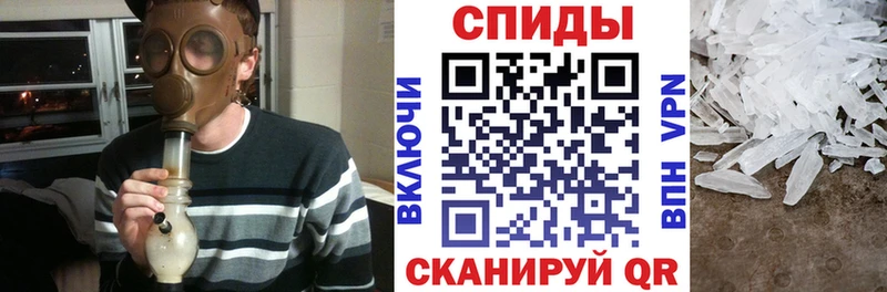 АМФ VHQ  закладки  Курган 
