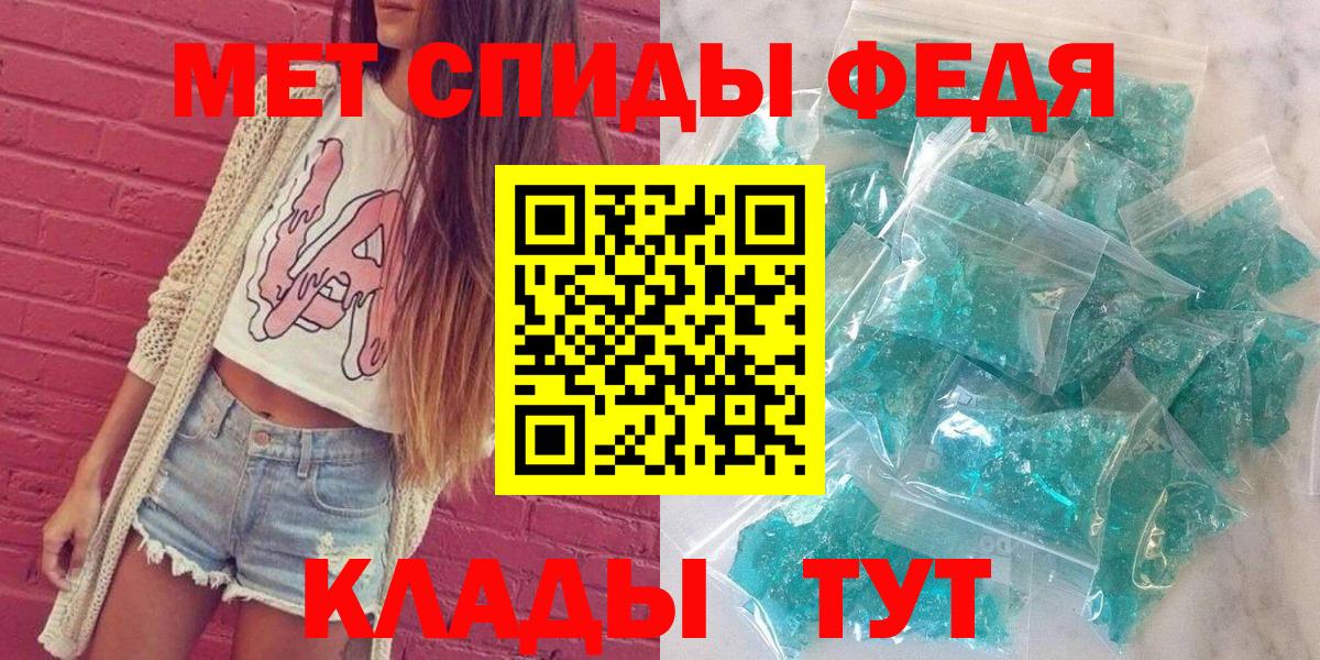 АМФЕТАМИН  Амфетамин 97%  Вход с VPN  Курган 