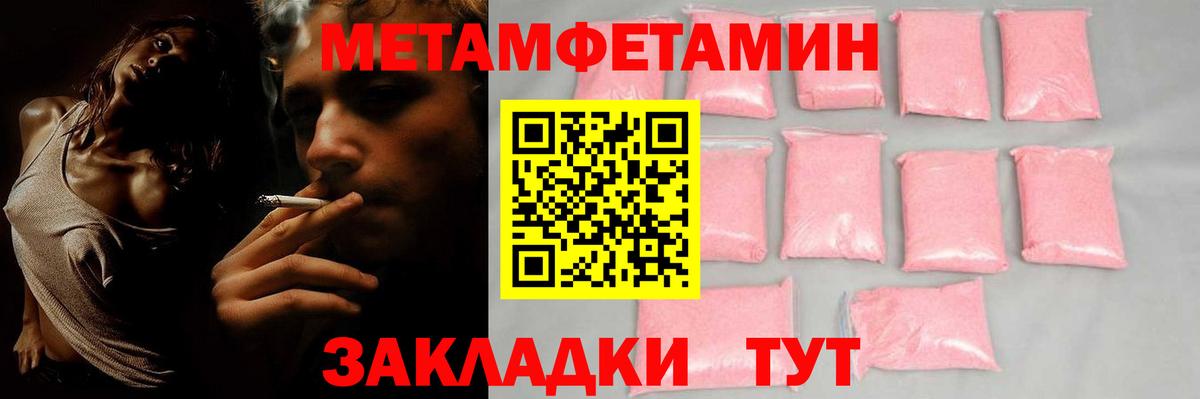 Амфетамин 97% Курган