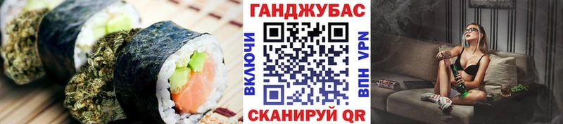Еда ТГК марихуана  Курган 
