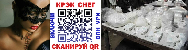 где можно купить Курган Кокаин FishScale