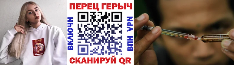 OMG онион Курган ГЕРОИН гречка