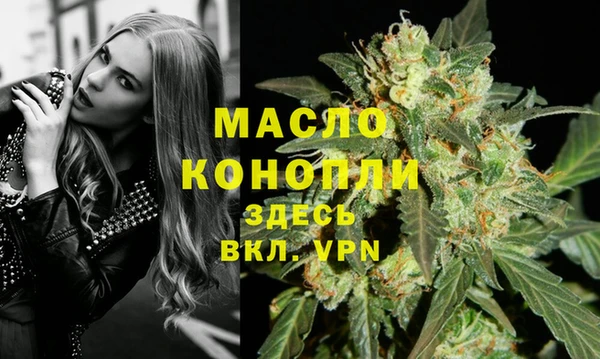 mdpv Нязепетровск