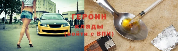 ALPHA PVP Нягань