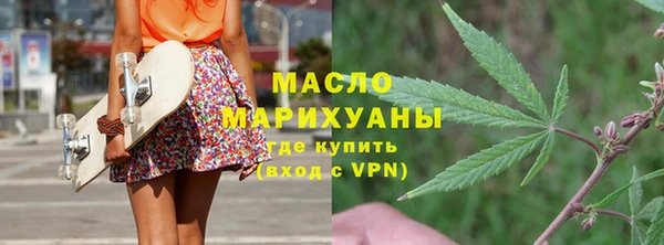 ALPHA PVP Нягань