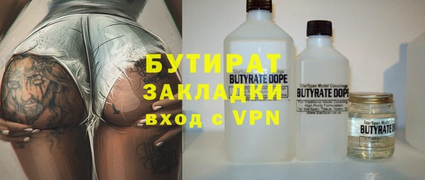 mdpv Нязепетровск