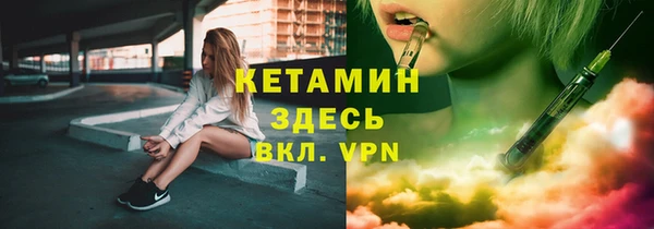 ALPHA PVP Нягань