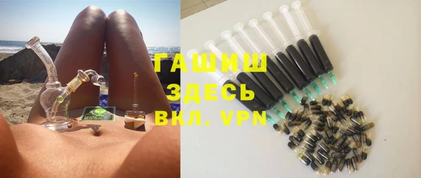 гашишное масло Няндома