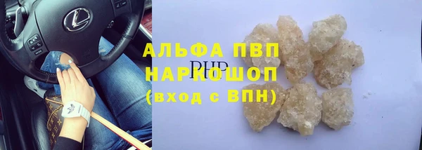 ALPHA PVP Нягань
