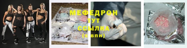 мефедрон мука Болхов
