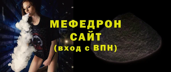mdpv Нязепетровск