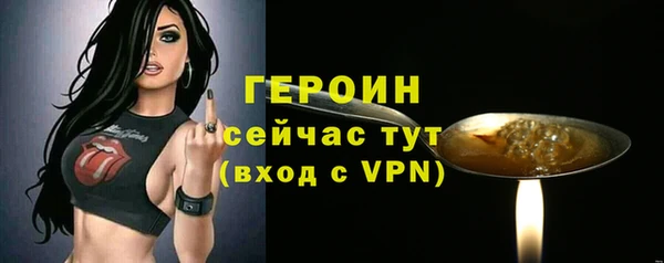 mdpv Нязепетровск
