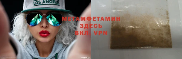 mdpv Нязепетровск