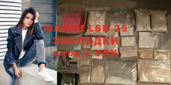 ALPHA PVP Нягань