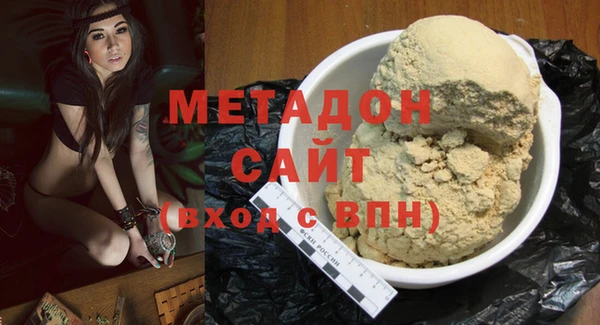 mdpv Нязепетровск