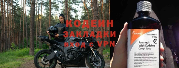 ALPHA PVP Нягань