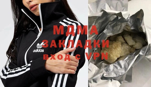 mdpv Нязепетровск