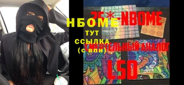 mix Болохово