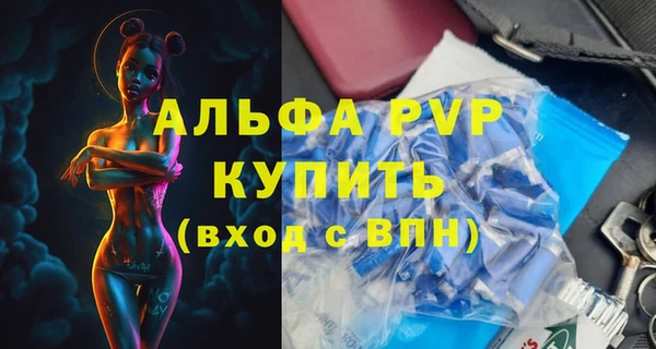 mdpv Нязепетровск