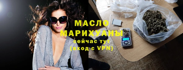 гашишное масло Няндома
