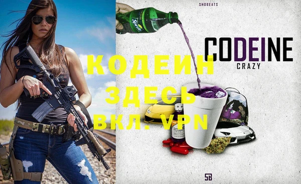 ALPHA PVP Нягань