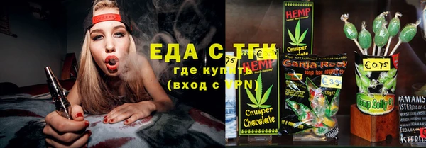 прущие крисы Болотное