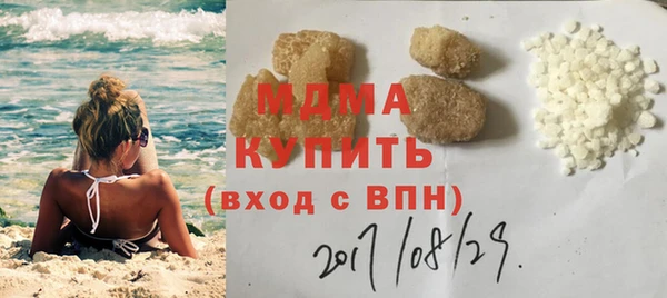 гашишное масло Няндома