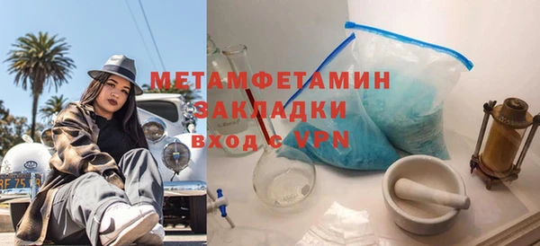 mdpv Нязепетровск