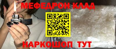 jwh Железноводск