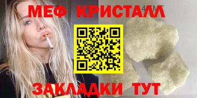 jwh Железноводск