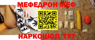 jwh Железноводск