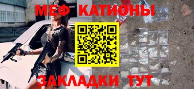 jwh Железноводск