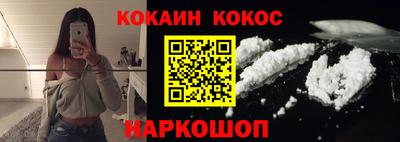 jwh Железноводск
