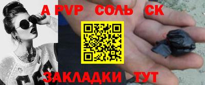дживик Железногорск