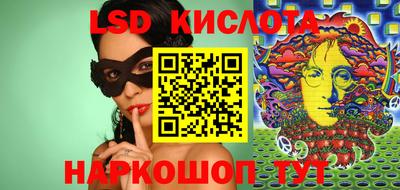 PSILOCYBIN Ефремов