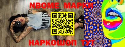 PSILOCYBIN Ефремов