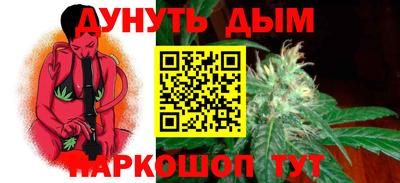 дживик Железногорск