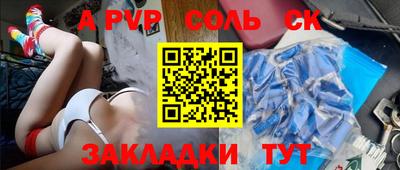 дживик Железногорск