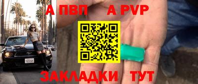 jwh Железноводск