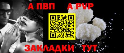 jwh Железноводск
