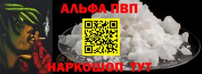 jwh Железноводск