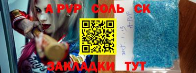 PSILOCYBIN Ефремов