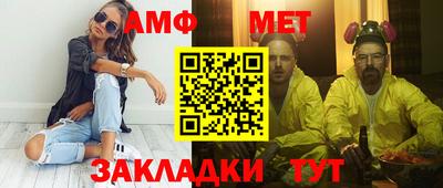 дживик Железногорск