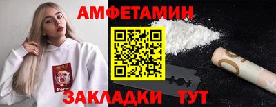 дживик Железногорск