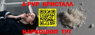 дживик Железногорск
