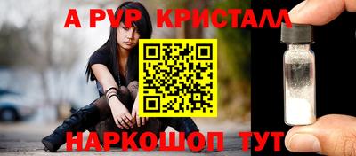 jwh Железноводск