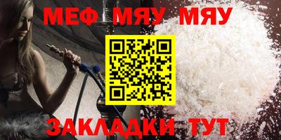 jwh Железноводск