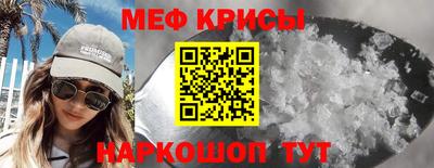 jwh Железноводск