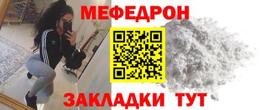 jwh Железноводск